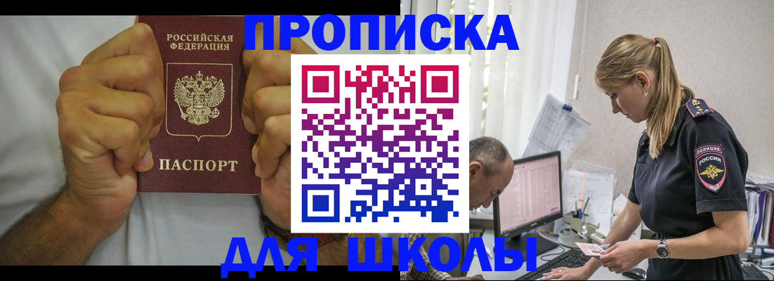 регистрация для дет. сада в Грязовце