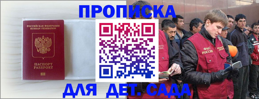 найти адрес прописки в Грязовце