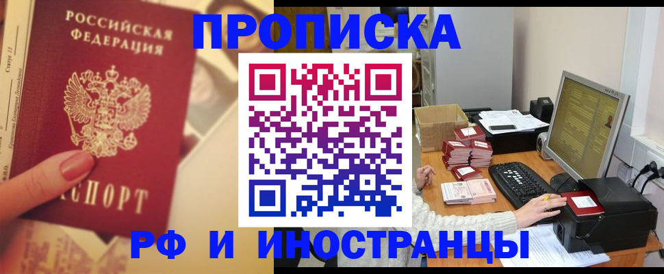 регистрация в Грязовце