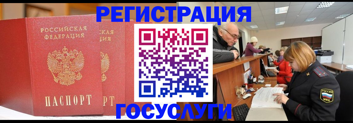 пропишу в квартире в Грязовце