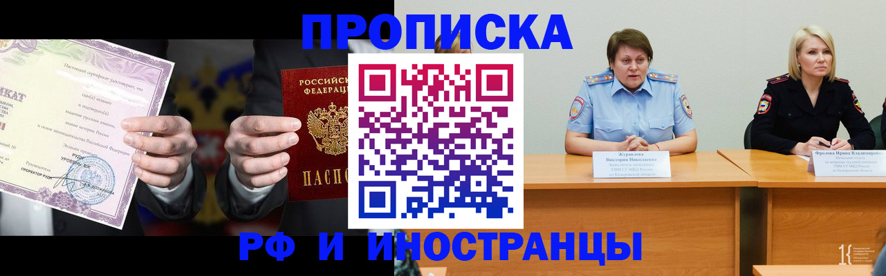 регистрация для школы в Грязовце